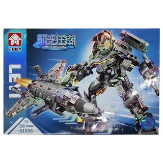 樂毅 機甲二變積木玩具 J20戰鬥機 LY81056, 1個