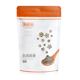頂膳珍 凱莉茴香, 60g, 1包