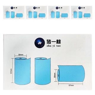 peripage 愛立熊 豬一桃紙廠 打印機不可貼紀錄紙捲 3捲, 5盒