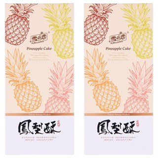 YUKI&LOVE 雪之戀 鳳梨酥, 2盒, 250g