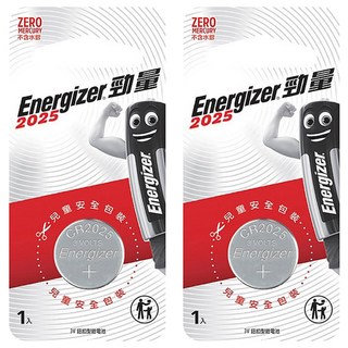 Energizer 勁量 2025 鈕扣型鋰電池, 3V, 不含水銀, 兒童安全包裝, 1顆, 2個