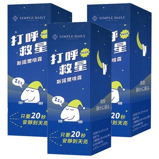 GREEN GOLD 台灣綠金 斯諾爾噴霧 25mL, 保持濕潤 順暢流通, 3瓶