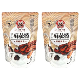 福味 小琉球麻花捲 黑糖煉乳 台灣傳統零食 酥脆口感 香甜不膩 獨立包裝方便攜帶, 200g, 2包