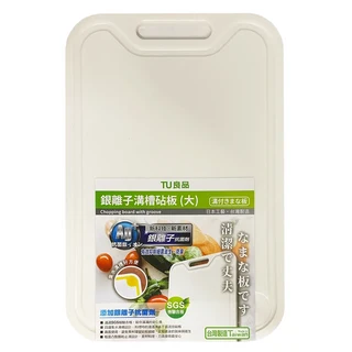 TU 良品 銀離子溝槽砧板, 白色, 1個