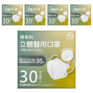 順易利 成人立體醫用口罩 細耳款 L, 白色, 30片, 5盒