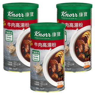 Knorr 康寶 牛肉高湯粉, 1kg, 3罐