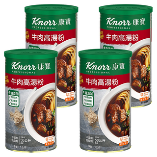Knorr 康寶 牛肉高湯粉, 1kg, 4罐