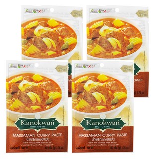 Kanokwan 瑪莎曼咖哩醬 50g -道地泰式風味 輕鬆烹飪美味咖哩, 4包