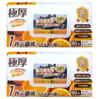 廚房專用清潔濕巾, 2包
