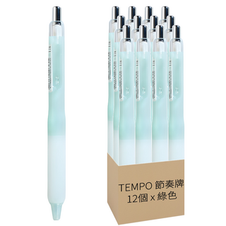 TEMPO 節奏牌 果凍雙珠中性筆 0.38mm, 綠色, 12支