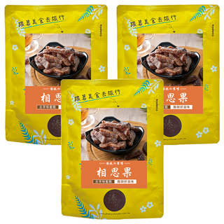 臻御行 相思果, 200g, 3個