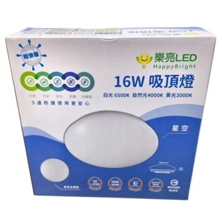 HAPPYBRIGHT 樂亮LED照明 16W星空吸頂燈 自然光4000K 黃光3000K 防塵防蚊防水防鏽防電, 白光, 1個