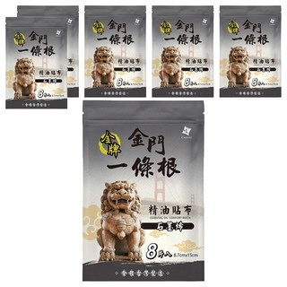 金牌 金門一條根精油貼布 石墨稀 舒緩疲勞 草本精華 透氣舒適, 8片, 6組