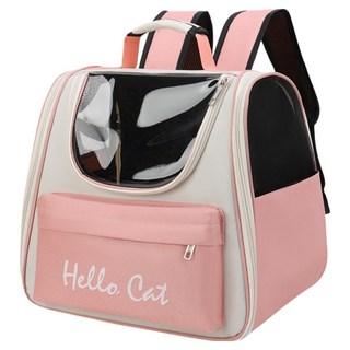 毛皇上 寵物外出背包 5021, 1個, 粉色