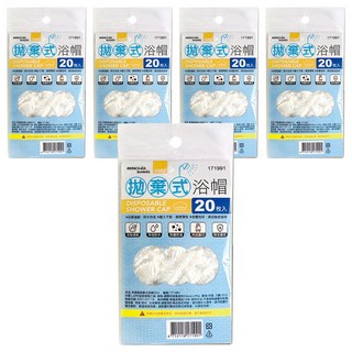 minono 米諾諾 拋棄式浴帽 23cm 20個, 171991, 5包