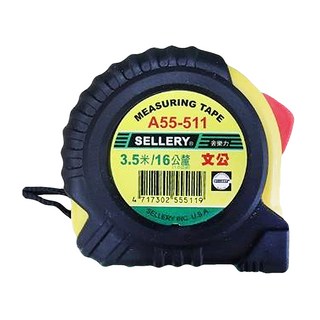 SELLERY 舍樂力 多規格捲尺 (3.5米/16公釐) 一鍵快收, 1個