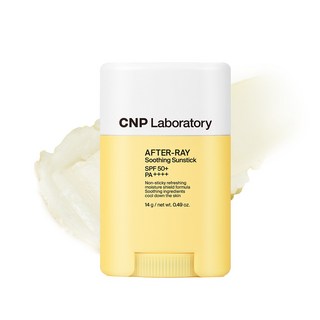 CNP Laboratory After Ray舒緩防曬棒 SPF50+ PA++++, 1個, 14g
