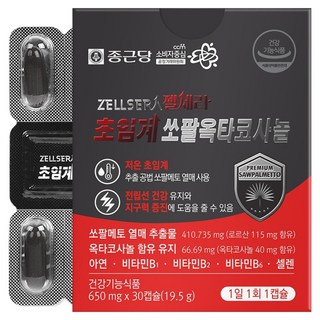 종근당 젤세라 초임계 쏘팔메토 옥타코사놀 19.5g, 30정, 1개