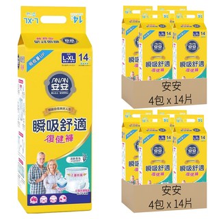 安安 瞬吸舒適復健褲 L-XL, L~XL, 14片, 8包
