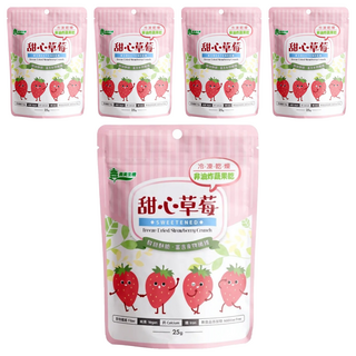 義美生機 甜心草莓 冷凍真空乾燥 無油炸無添加 草莓香氣濃郁, 25g, 5包