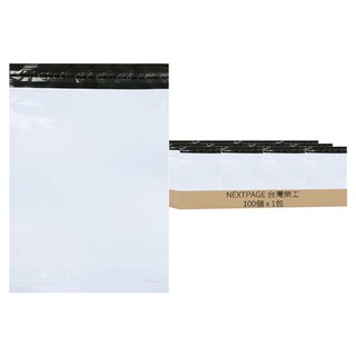 NEXTPAGE 台灣榮工 爆單袋 破壞袋 快遞袋 出貨 物流 自黏袋寄件袋 白色 + 灰色 100個, 40號(28 x 35cm), 1包
