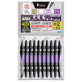 AnEX 安耐適 重工業黑龍起子頭 Set 高韌性 高硬度 +2 x 65, 1包