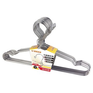 G+居家 不鏽鋼防風防脫落曬衣架 兒童專用 10個 1組, 銀色