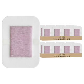 老北京足貼 薰衣草 + 艾草, 50片, 2組