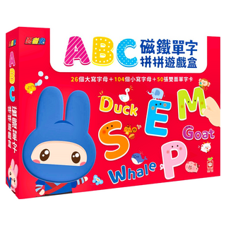 幼福 忍者兔ABC磁鐵單字拼拼遊戲盒，內含130個字母磁鐵+50張雙面單字卡，激發學習興趣, 1盒