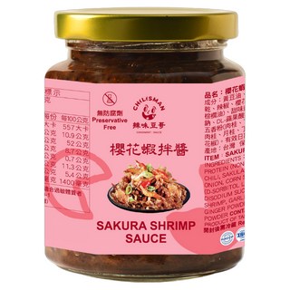 CHILISMAN 辣味豆哥 櫻花蝦拌醬 240g 1罐 香辣夠味 拌飯拌麵