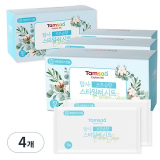 空氣梳妝台定型器床單織物柔軟劑棉皂香精, 20張, 4個