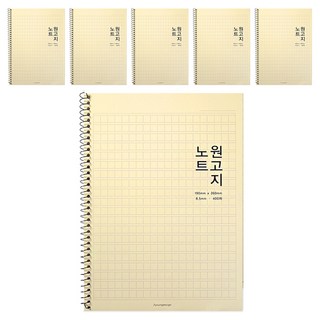 稿紙筆記本, 奶油色, 6個