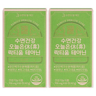 씨엠지건강연구소 수면건강 오늘은 휴 락티움 테아닌 42g, 60정, 2개