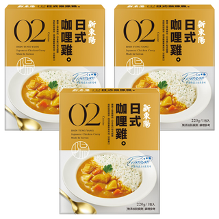 新東陽 日式咖哩雞 精選雞腿肉 進口咖哩 新鮮蔬菜 蜂蜜和水果泥, 220g, 3盒