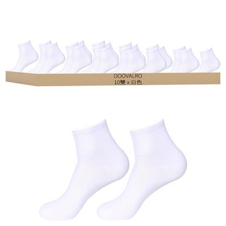 Doobalro 男士運動包覆鬆緊帶短襪 10雙