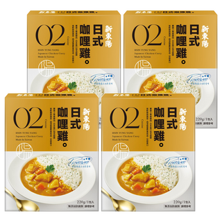 新東陽 日式咖哩雞 精選雞腿肉 進口咖哩 新鮮蔬菜 蜂蜜和水果泥, 220g, 4盒