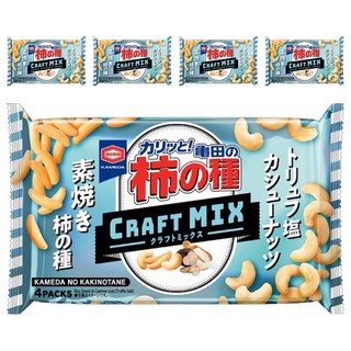 龜田製菓 松露鹽腰果味柿種米果 4個裝, 5個, 70g