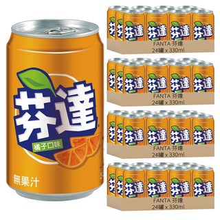 FANTA 芬達 橘子汽水 經典易開罐 勁享休閒時刻 Fun出樂趣味 源自天然色素、不含人工香料, 330ml, 96罐