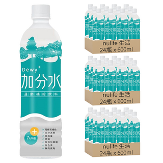 nulife 生活 加分水 Dewy + 運動補給飲料 24瓶, 3組, 600ml