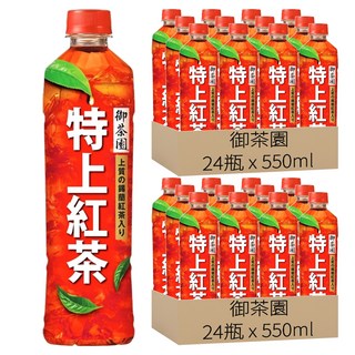 御茶園 特上紅茶, 550ml, 48瓶