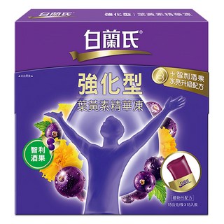 BRAND'S 白蘭氏強化型葉黃素精華凍，含30毫克智利酒果，水亮舒適, 15條, 15g, 1盒