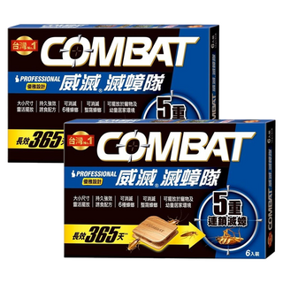 COMBAT 威滅 滅蟑隊 Set 6個, 專業優雅設計, 長效365天, 消滅6種蟑螂, 2盒, 9g