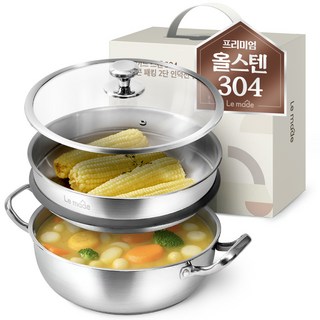 르메이드 스텐 304 실리콘 패킹 인덕션 찜기 2단, 28cm, 1개