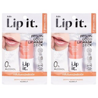 Lipit Feel’inGood 晚安唇膜棒 5.5g 02 草本柑橘 深層滋潤 保濕 護唇, 2支