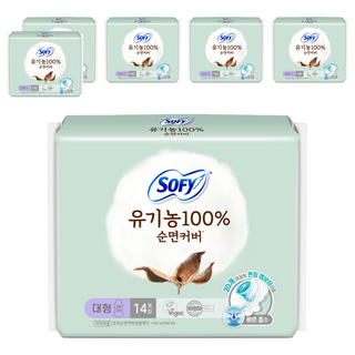 쏘피 유기농 100% 순면커버 생리대 날개형, 대형, 14개입, 6개