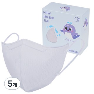 고래마스크 새부리형 일회용 중소형(MS), 30매입, 5개, 라일락블루
