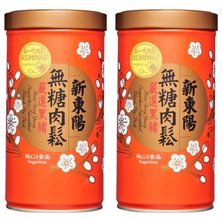 新東陽 黑豬無糖肉鬆, 255g, 2罐