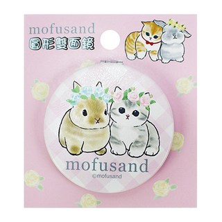 貓福珊迪 圓形雙面鏡 可愛造型 方便攜帶, 兔兔, 1個