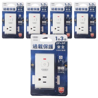 MAX STAR 太星電工 2P+3P 一開三插安全分接式插座 過載保護 PC防火材質, 白色, 5個, 9cm