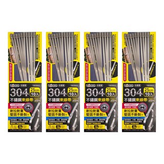 minono 米諾諾 304不鏽鋼束線帶 10個, 4包, 不鏽鋼 銀色